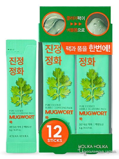 Маска для лица пузырьковая с полынью, 12*5 г, Holika Holika