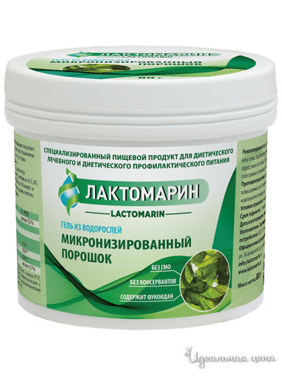 Лактомарин, 80 г, СовБиоТех