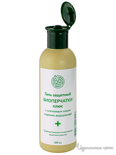 Антисептический гель, 200 мл, СовБиоТех