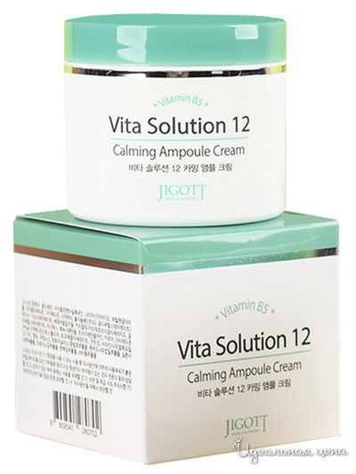 Крем для лица успокаивающий ампульный с витамином в5 Jigott Vita Solution 12, 100 мл, LANIX M