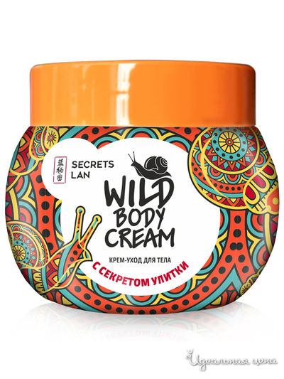 Крем-уход для тела с секретом улитки, 200 мл, Secrets Lan