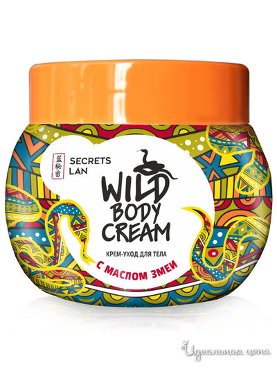 Крем-уход для тела с маслом змеи, 200 мл, Secrets Lan