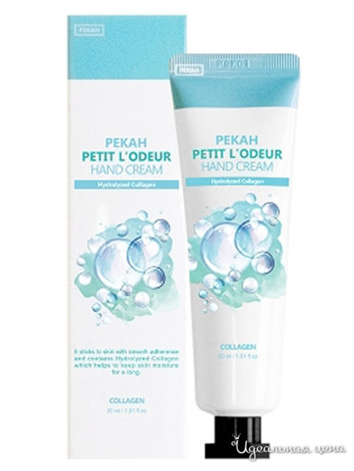 Крем для рук Collagen, 30 мл, PEKAH