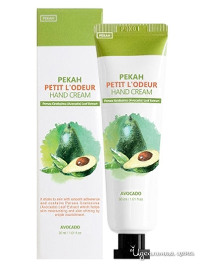 Крем для рук  Avocado, 30 мл, PEKAH