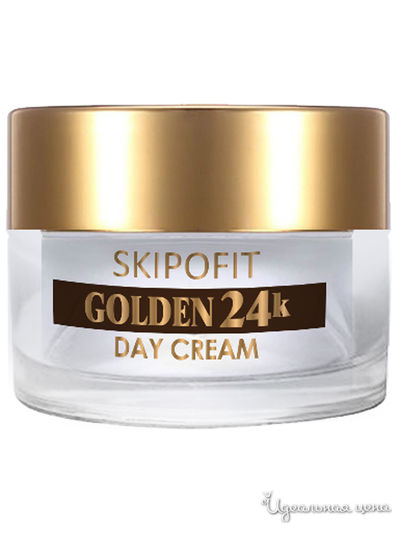 Крем дневной с золотом, 30  мл, SKIPOFIT, цвет светло-бежевый