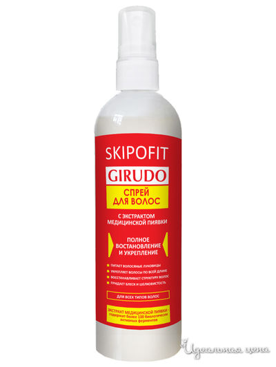 Спрей для волос с экстрактом медицинской пиявки, 250 мл, SKIPOFIT, цвет светло-бежевый