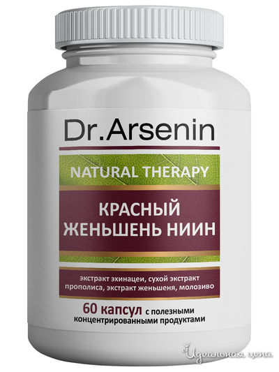 Концентрированный пищевой продукт КРАСНЫЙ ЖЕНЬШЕНЬ НИИН, 60 капсул, Dr Arsenin, цвет светло-бежевый