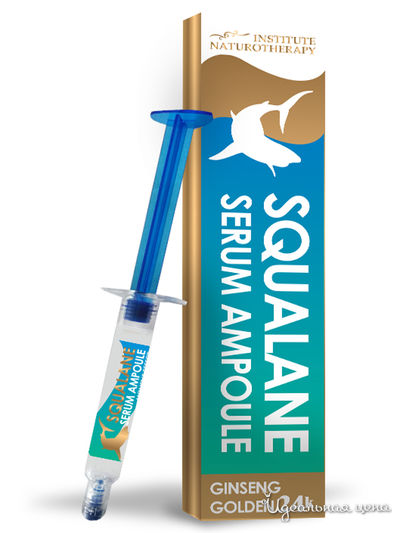 Сыворотка для коррекции морщин с золотом SQUALANE, 10 мл, INSTITUTE NATUROTHERAPY, цвет светло-бежевый