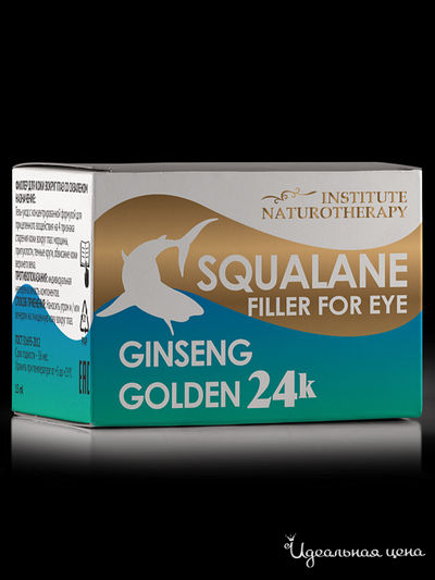 Филлер для кожи вокруг глаз SQUALANE, 15 мл, INSTITUTE NATUROTHERAPY, цвет светло-бежевый
