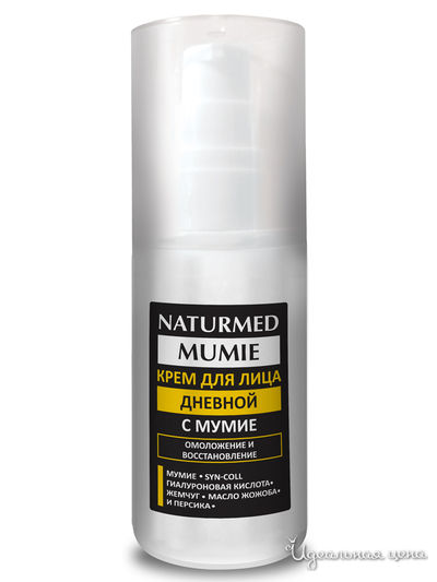 Крем для лица невной с мумие, 50 мл, NATURMED, цвет светло-бежевый