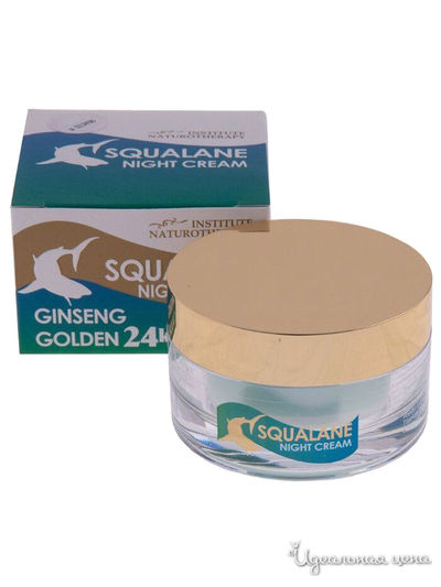 Крем для лица ночной SQUALANE, 50 мл, INSTITUTE NATUROTHERAPY, цвет светло-бежевый