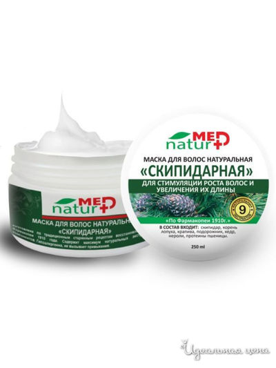 Маска для волос натуральная скипидарная, 250 мл, NATURMED, цвет светло-бежевый