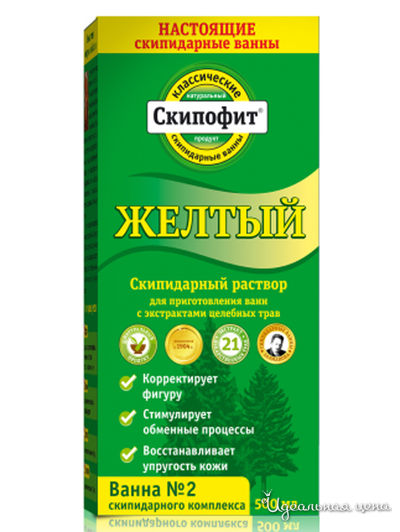 Раствор скипидарный желтый, 500 мл, SKIPOFIT, цвет светло-бежевый