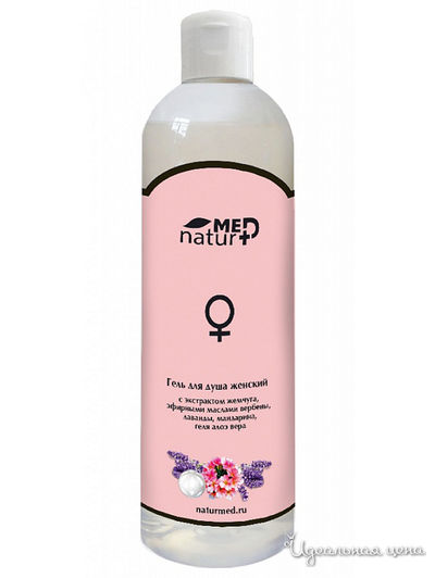 Гель для душа с феромонами, 250 мл, NATURMED, цвет светло-бежевый