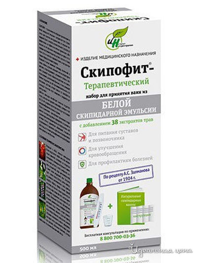 Скипофит терапевтический из белой скипидарной эмульсии, 500 мл, SKIPOFIT, цвет светло-бежевый