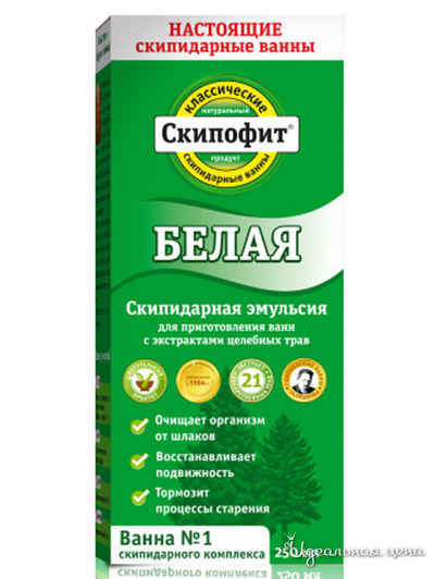 Эмульсия скипидарная белая, 250 мл, SKIPOFIT, цвет светло-бежевый