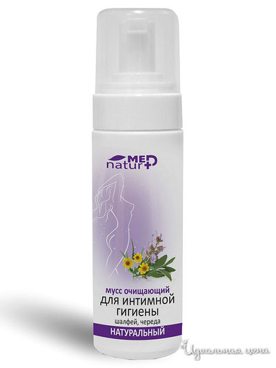 Мусс для интимной гигиены очищающий, 160 мл, NATURMED, цвет светло-бежевый