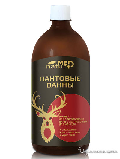 Раствор для приготовления ванн с экстрактом пант, 1000 мл, NATURMED, цвет светло-бежевый