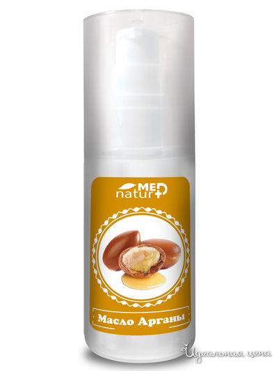 Масло Арганы, 50 мл, NATURMED, цвет светло-бежевый