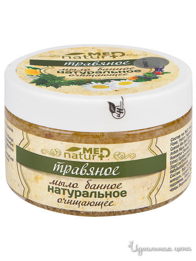 Мыло банное натуральное травяное, 250 мл, NATURMED, цвет светло-бежевый