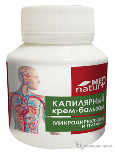 Крем-бальзам капиллярный, 90 мл, NATURMED, цвет светло-бежевый