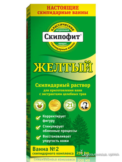 Скипидарный раствор желтый, 250 мл, SKIPOFIT, цвет светло-бежевый