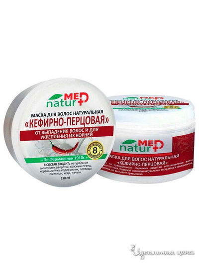 Маска для волос натуральная кефирно-перцовая, 250 мл, NATURMED, цвет светло-бежевый