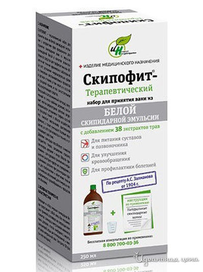 Набор для принятия ванн из белой скипидарной эмульсии, 250 см, SKIPOFIT, цвет светло-бежевый