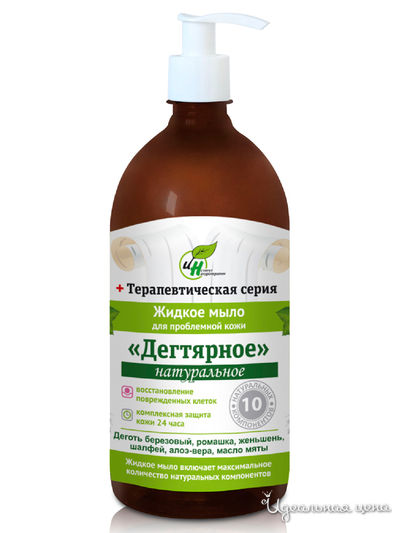 Жидкое мыло для проблемной кожи ДЕГТЯРНОЕ, 500 мл, INSTITUTE NATUROTHERAPY, цвет светло-бежевый