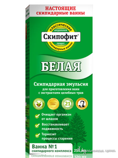 Эмульсия скипидарная белая,  1 л, SKIPOFIT, цвет светло-бежевый