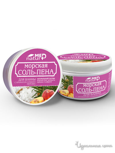 Соль-пена для ванны, 250 мл, NATURMED, цвет светло-бежевый