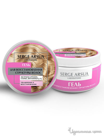 Гель для восстановления структуры волос, 250 мл, SERGE ARSUA, цвет светло-бежевый