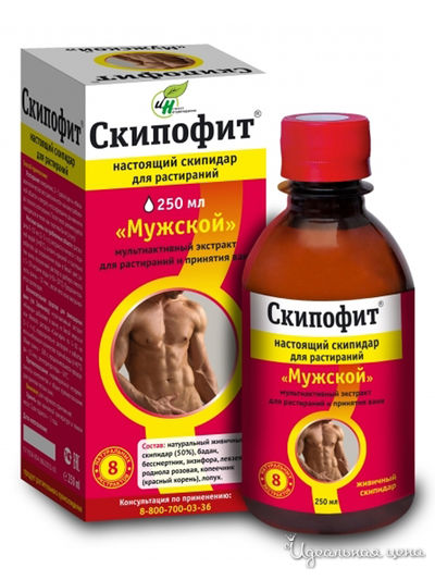 Экстракт мультиактивный для сохранения мужского здоровья, 250 мл, SKIPOFIT, цвет светло-бежевый