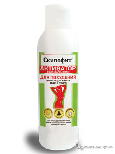 Эмульсия для тела для похудения, 150 мл, SKIPOFIT, цвет светло-бежевый