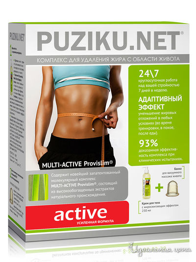 Комплекс для удаления жира с области живота PUZIKU.NET актив: крем для тела 250 мл, банка для вакуумного массажа, INSTITUTE NATUROTHERAPY