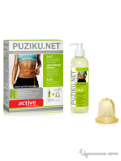 Комплекс для удаления жира с области живота PUZIKU.NET актив: крем для тела 250 мл, банка для вакуумного массажа, INSTITUTE NATUROTHERAPY