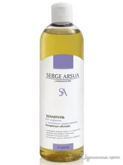 Шампунь для волос от перхоти, 250 мл, SERGE ARSUA, цвет светло-бежевый