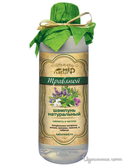 Шампунь для волос натуральная травяной, 250 мл, NATURMED, цвет светло-бежевый