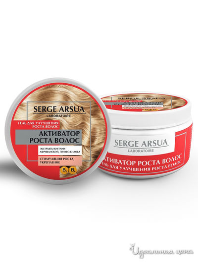 Активатор роста волос, 250 мл, SERGE ARSUA, цвет светло-бежевый