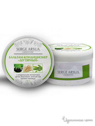 Бальзам-кондиционер дегтярный, 250 мл, SERGE ARSUA, цвет светло-бежевый