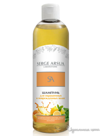 Шампунь для окрашенных и поврежденных волос, 250 мл, SERGE ARSUA, цвет светло-бежевый