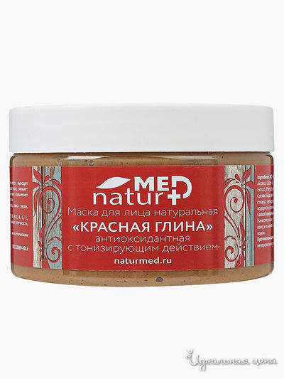 Маска для лица натуральная Красная глина, 250 мл, NATURMED, цвет светло-бежевый