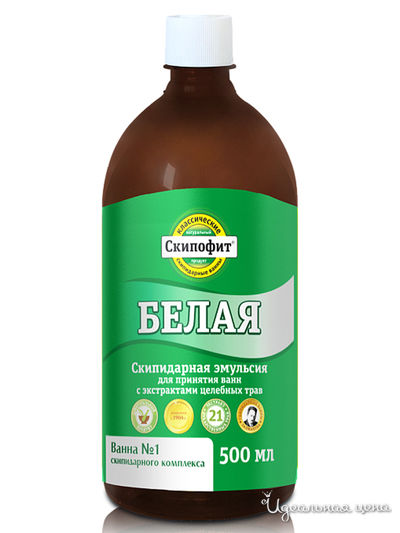 Эмульсия скипидарная Белая, 500 мл, SKIPOFIT, цвет светло-бежевый