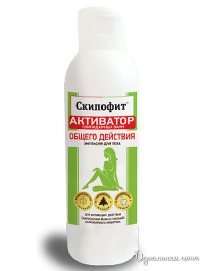 Эмульсия для тела Общего действия, 150 мл, SKIPOFIT, цвет светло-бежевый