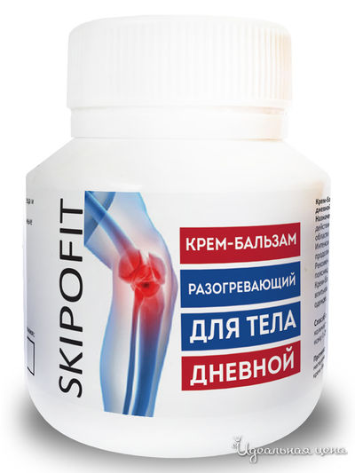 Крем-бальзам  для тела разогревающий дневной, 90 мл, SKIPOFIT, цвет светло-бежевый