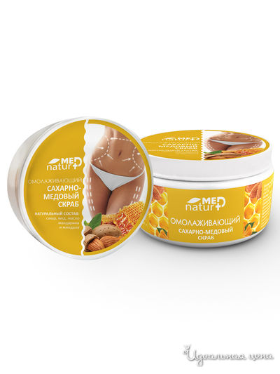 Скраб для тела сахарный омолаживающий медовый, 250 мл, NATURMED, цвет светло-бежевый