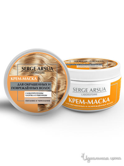 Крем-маска для окрашеных и поврежденных волос, 250 мл, SERGE ARSUA, цвет светло-бежевый