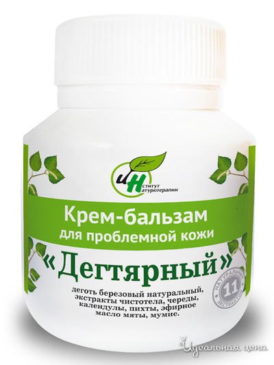 Крем-бальзам для проблемной кожи  Дегтярный, 110 г, INSTITUTE NATUROTHERAPY, цвет светло-бежевый