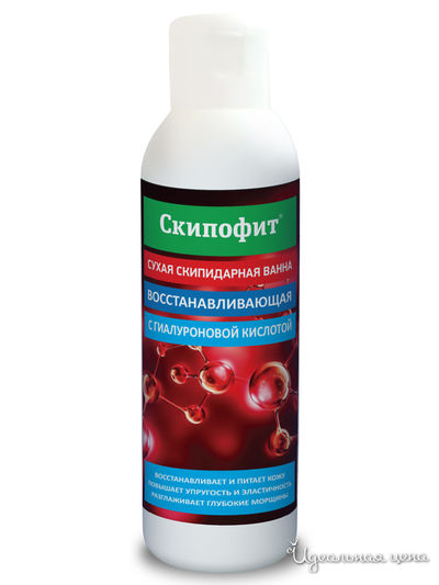 Сухая скипидарная ванна восстанавливающая с гиалуроновой кислотой, 150 мл, SKIPOFIT, цвет светло-бежевый