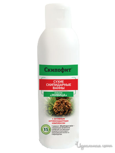 Бальзам  для тела Живица, 150 мл, SKIPOFIT, цвет светло-бежевый